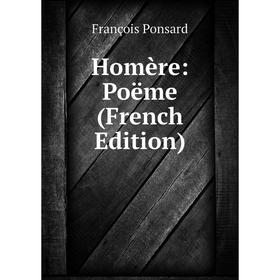 

Книга Homère: Poëme (French Edition)