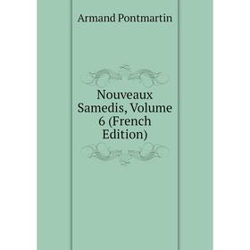 

Книга Nouveaux samedis, Volume 6