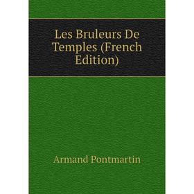 

Книга Les Bruleurs De Temples