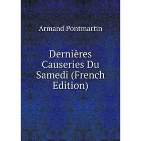 

Книга Dernières Causeries Du Samedi (French Edition)