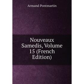 

Книга Nouveaux samedis, Volume 15