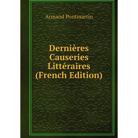 

Книга Dernières Causeries Littéraires (French Edition)