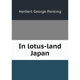 

Книга In lotus-land Japan