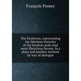 

Книга The Pantheon, representing the fabulous histories of the heathen gods amd most illustrious heroes. In a plain and familiar method, by way of dia
