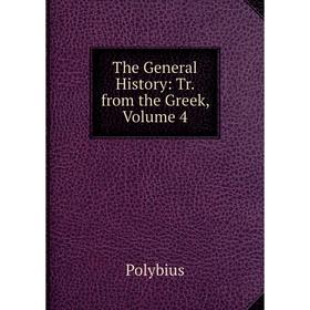 

Книга The General History: Tr. from the Greek, Volume 4