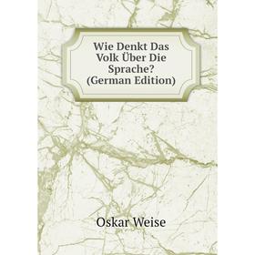 

Книга Wie Denkt Das Volk Über Die Sprache (German Edition)