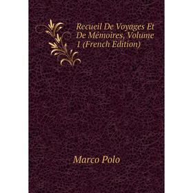 

Книга Recueil De Voyages Et De Mémoires, Volume 1 (French Edition)