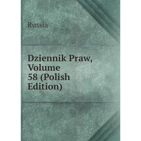 

Книга Dziennik Praw, Volume 58 (Polish Edition)
