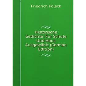 

Книга Historische Gedichte: Für Schule Und Haus Ausgewählt (German Edition)