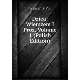 

Книга Dziea: Wierszem I Proz, Volume 1 (Polish Edition)