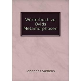 

Книга Wörterbuch zu Ovids Metamorphosen