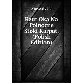 

Книга Rzut Oka Na Pólnocne Stoki Karpat. (Polish Edition)