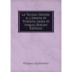 

Книга La Tavola ritonda: o, L'Istoria di Tristano, testo di lingua
