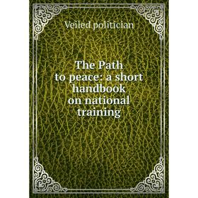 

Книга The Path to peace: a short handbook on national training