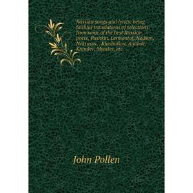 

Книга Russian songs and lyrics: being faithful translations of selections from some of the best Russian poets, Pushkin, Lermontof, Nadson, Nekrasov,.