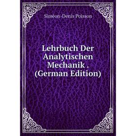 

Книга Lehrbuch Der Analytischen Mechanik