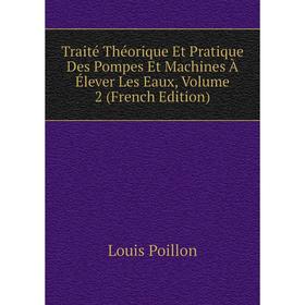 

Книга Traité Théorique Et Pratique Des Pompes Et Machines À Élever Les Eaux, Volume 2 (French Edition)