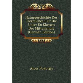 

Книга NaturGeschichte Des Tierreiches: Für Die Unter En Klassen Der Mittelschule
