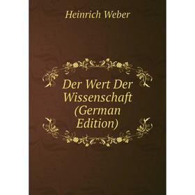

Книга Der Wert Der Wissenschaft (German Edition)