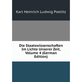 

Книга Die Staatswissenschaften Im Lichte Unserer Zeit, Volume 4 (German Edition)