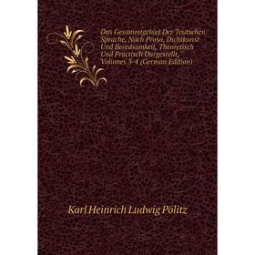 

Книга Das Gesammtgebiet Der Teutschen Sprache, Nach Prosa, Dichtkunst Und Beredsamkeit, Theoretisch Und Practisch Dargestellt, Volumes 3-4 (German Edi