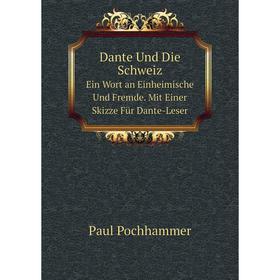

Книга Dante Und Die SchweizEin Wort an Einheimische Und Fremde. Mit Einer Skizze Für Dante-Leser