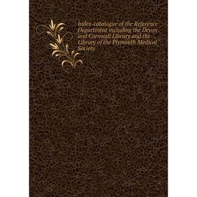 

Книга Index-catalogue of the Reference Department including the Devon and Cornwall Library and the Library of the Plymouth Medical Society