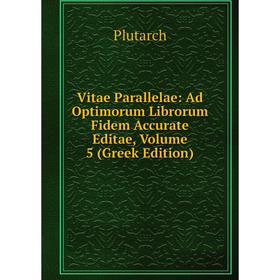 

Книга Vitae Parallelae: Ad Optimorum Librorum Fidem Accurate Editae, Volume 5 (Greek Edition)