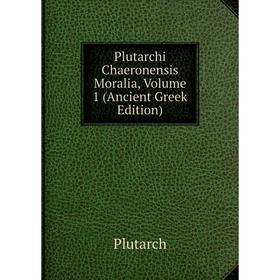 

Книга Plutarchi Chaeronensis Moralia, Volume 1 (Ancient Greek Edition)