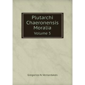 

Книга Plutarchi Chaeronensis MoraliaVolume 5