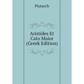 

Книга Aristides Et Cato Maior (Greek Edition)