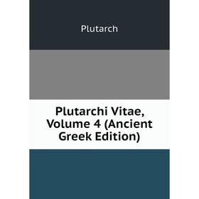 

Книга Plutarchi Vitae, Volume 4 (Ancient Greek Edition)