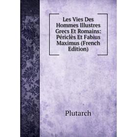 

Книга Les Vies Des Hommes Illustres Grecs Et Romains: Périclès Et Fabius Maximus