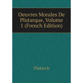 

Книга Oeuvres Morales de Plutarque, Volume 1