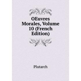

Книга Oeuvres Morales, Volume 10