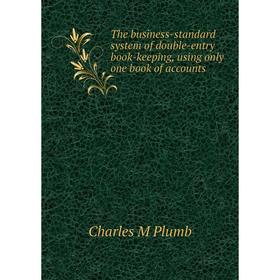 

Книга The business-standard system of double-entry book-keeping, using only one book of accounts