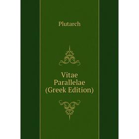 

Книга Vitae Parallelae (Greek Edition)