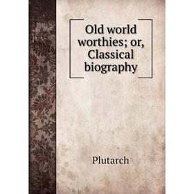 

Книга Old world worth ies or Classical biography