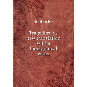 

Книга Tragedies.: a new translation with a biographical essay