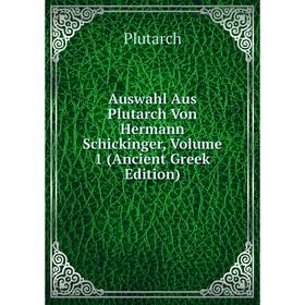 

Книга Auswahl Aus Plutarch Von Hermann Schickinger, Volume 1 (Ancient Greek Edition)