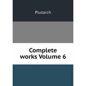 

Книга Complete works Volume 6