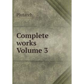 

Книга Complete works Volume 3