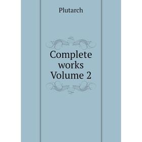 

Книга Complete works Volume 2