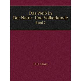 

Книга Das Weib in Der Natur- Und VölkerkundeBand 2