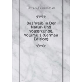 

Книга Das Weib in Der Natur- Und Volkerkunde, Volume 1 (German Edition)