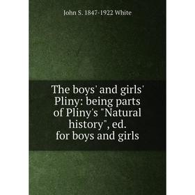 

Книга The boys' and girls' Pliny: being parts of Pliny's Natural history, ed. for boys and girls