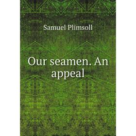 

Книга Our seamen An appeal