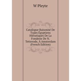 

Книга Catalogue Raisonné De Types Égyptiens Hiératiques De La Fonderie De N. Tetterode, À Amsterdam (French Edition)