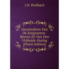 

Книга Geschiedenis Van De Emigranten-Boeren En Van Den Vrijheids-Oorlog (Dutch Edition)