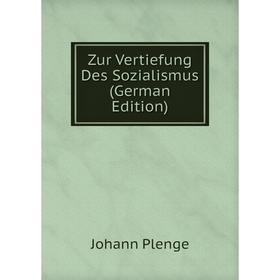 

Книга Zur Vertiefung Des Sozialismus (German Edition)